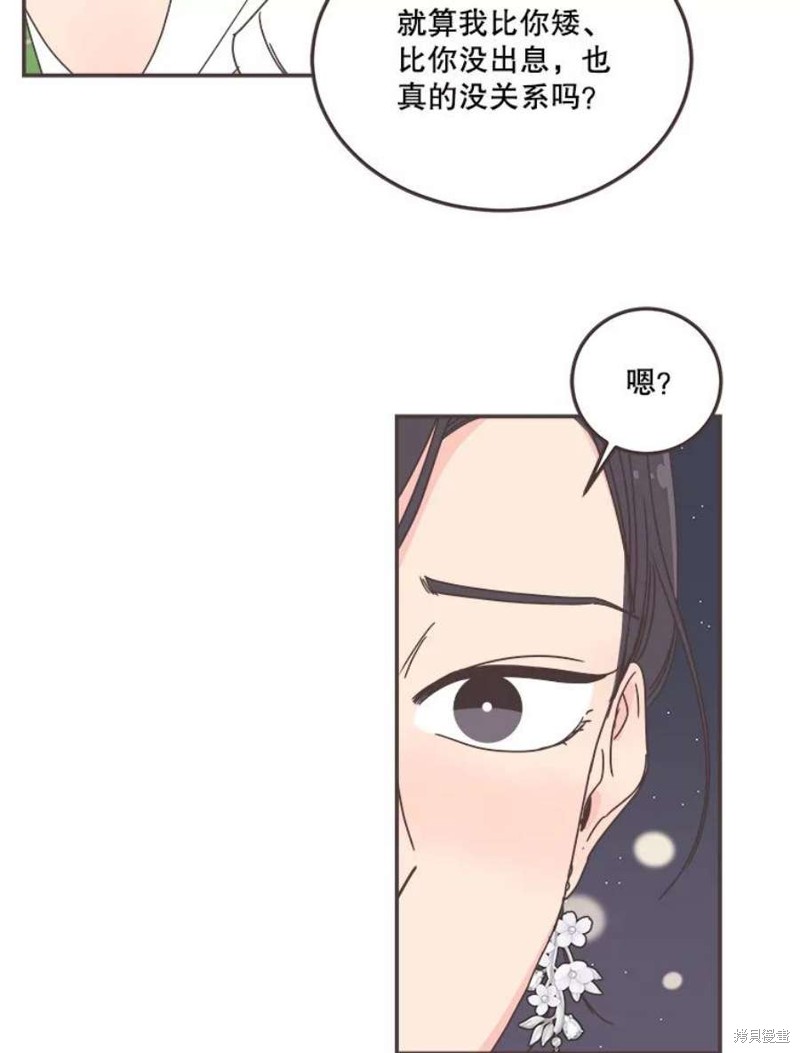 第 85 页
