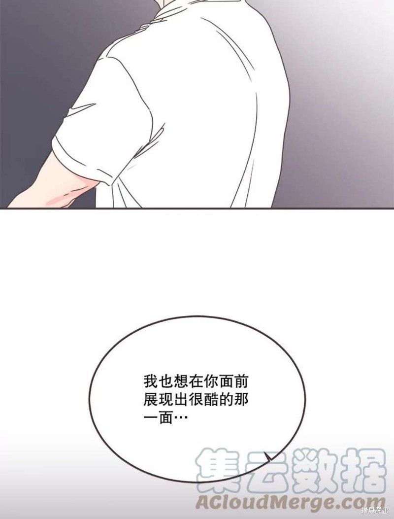 第 87 页