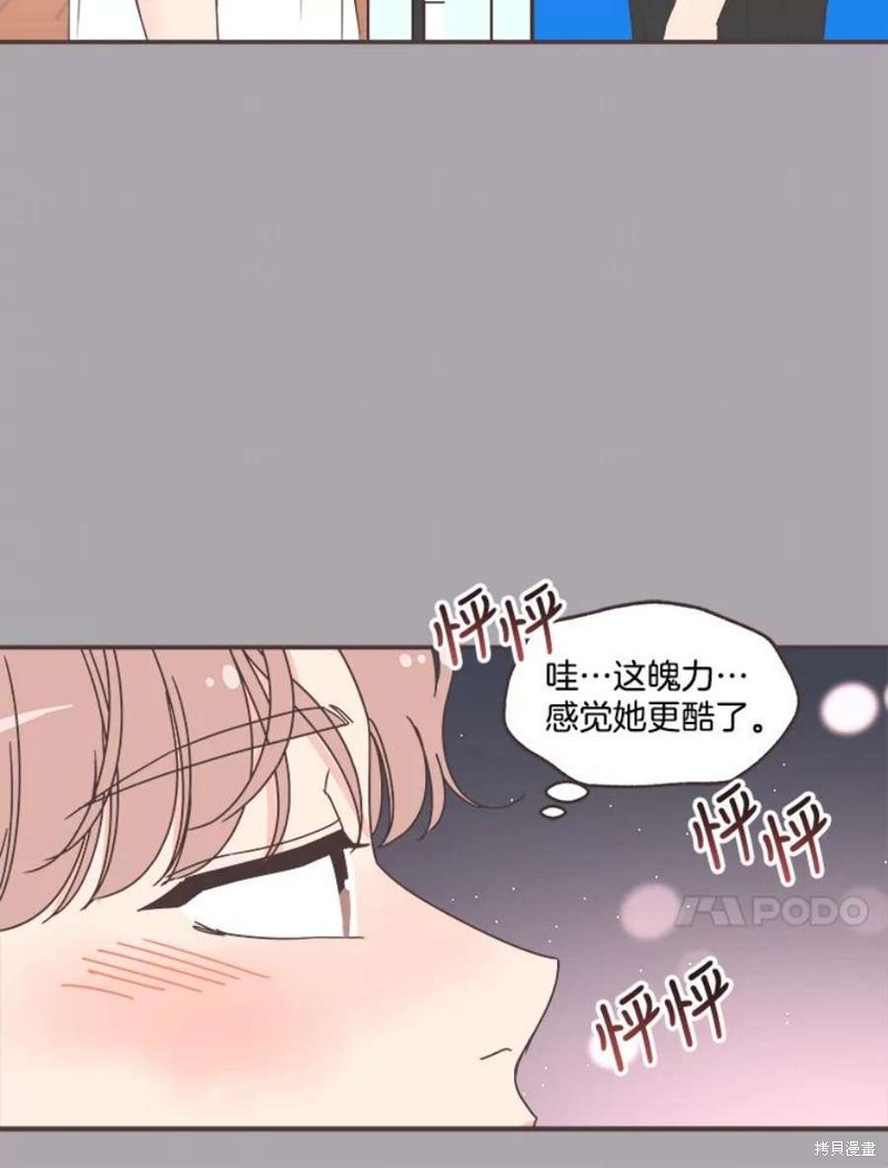 第 89 页
