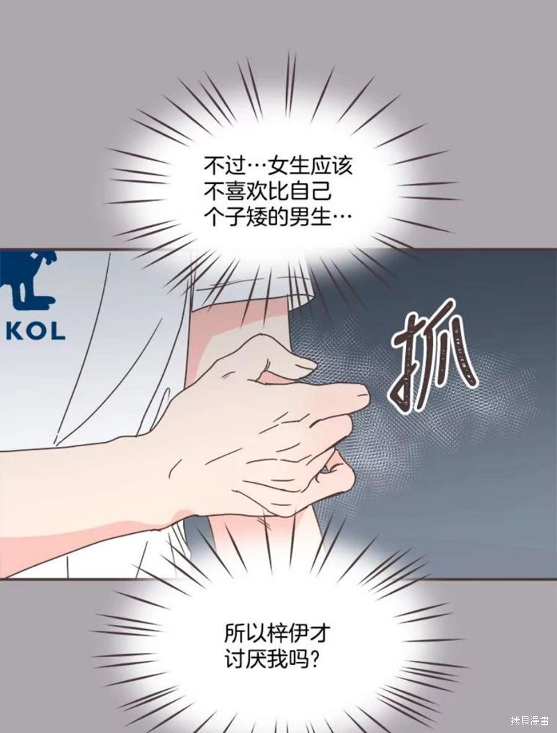 第 90 页