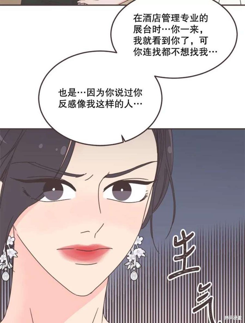 第 94 页