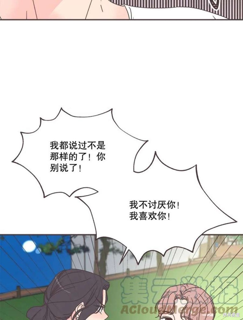 第 95 页