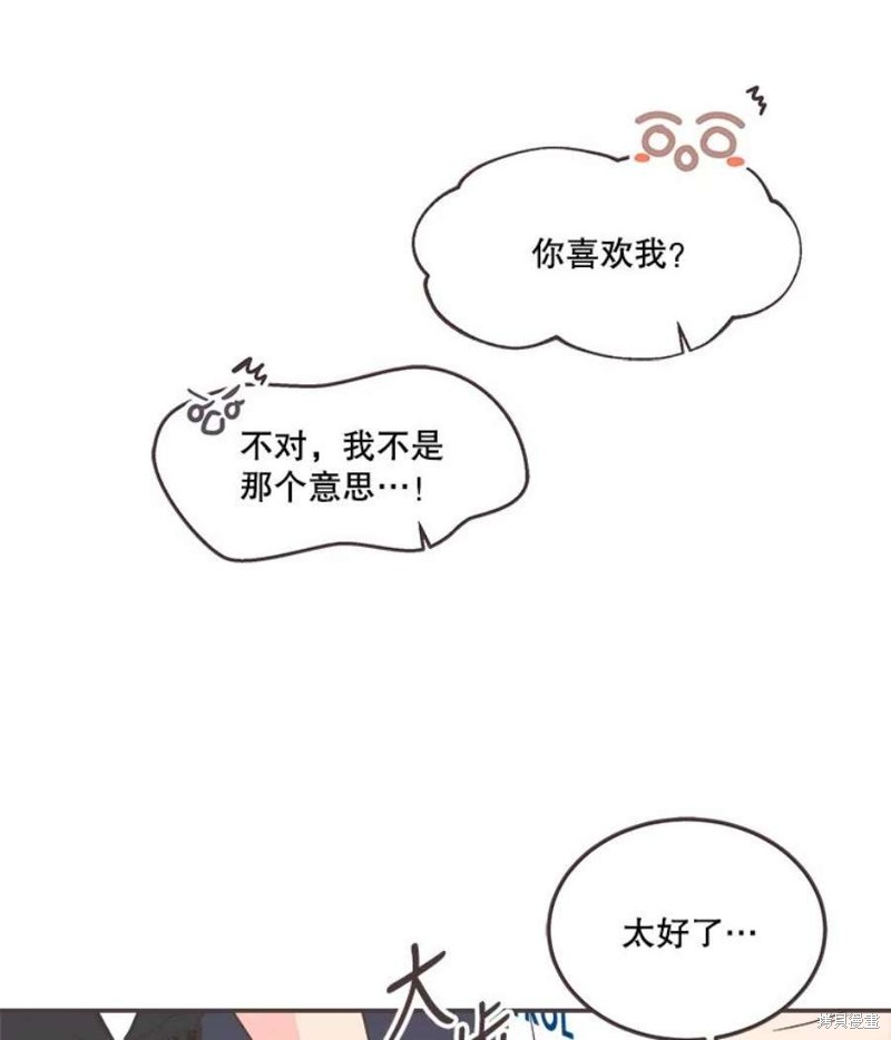 第 97 页