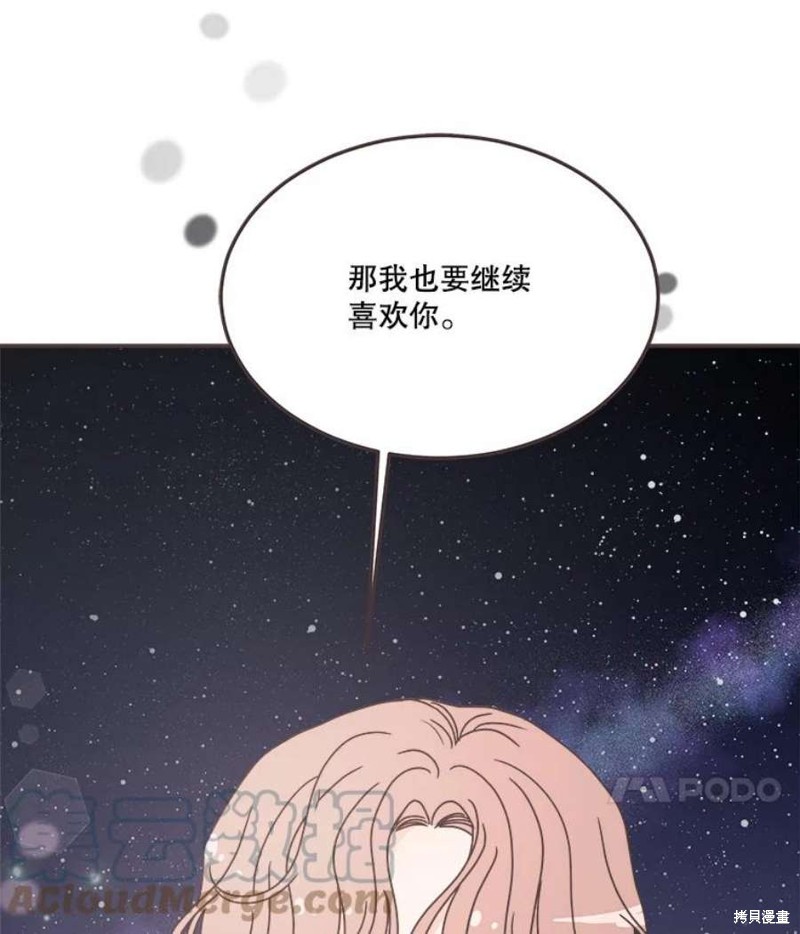 第 99 页