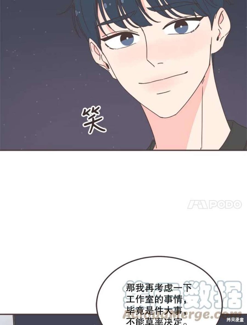 第 103 页