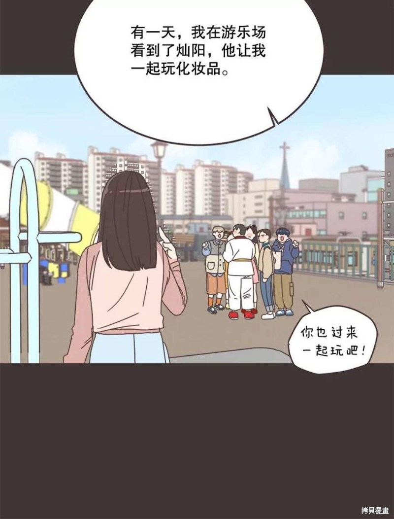 第 53 页