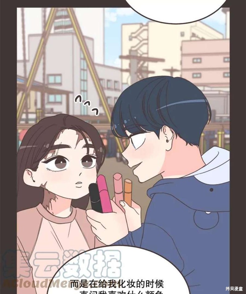 第 55 页