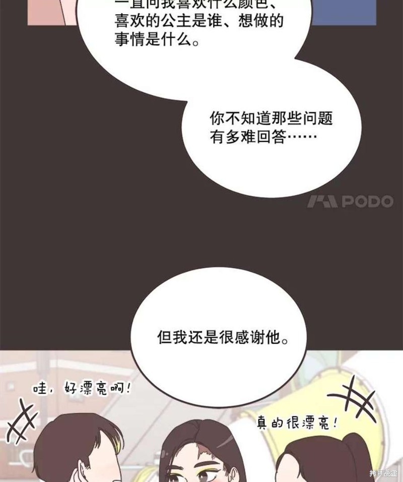 第 56 页