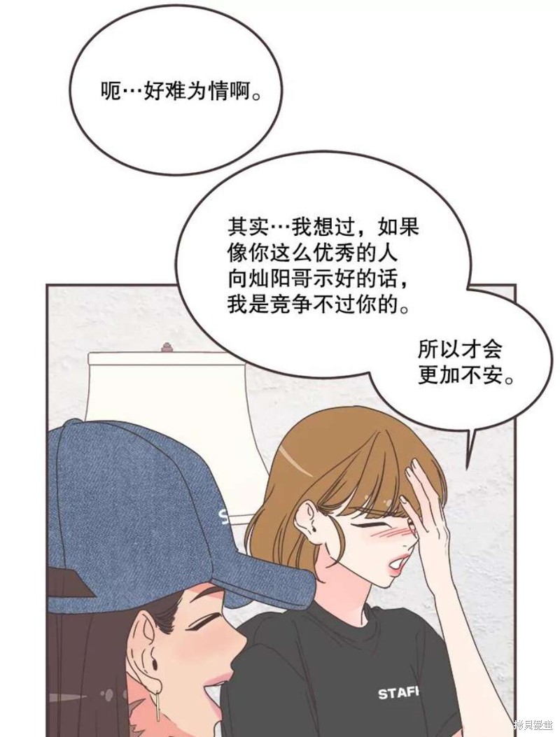 第 65 页