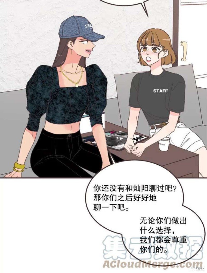 第 67 页