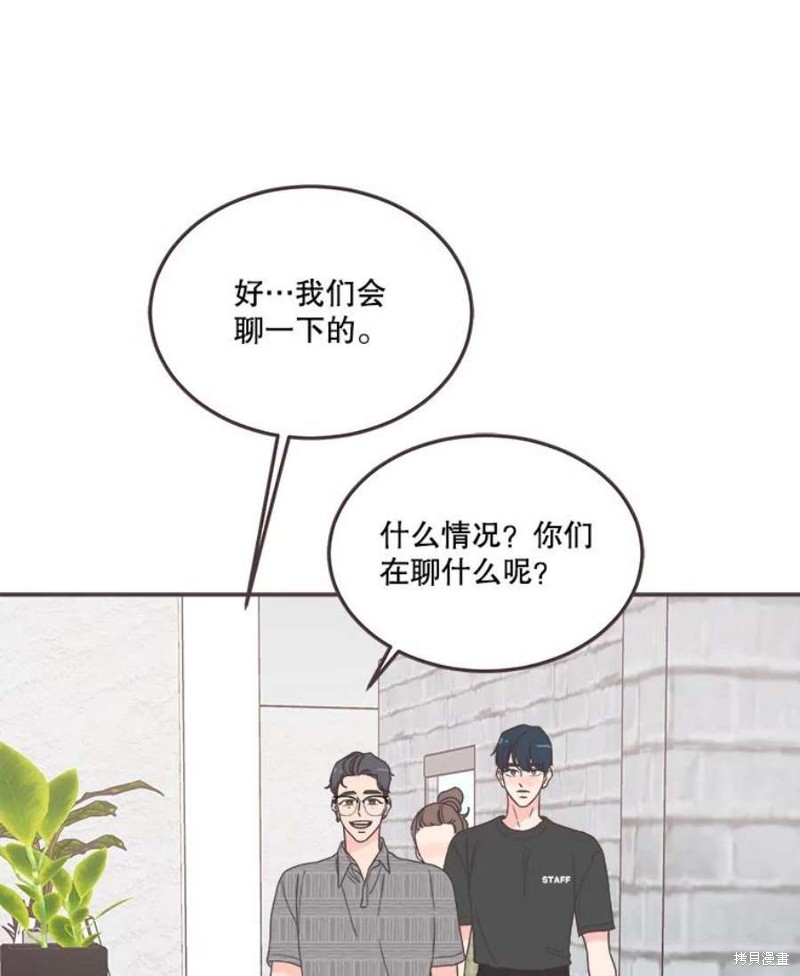 第 68 页