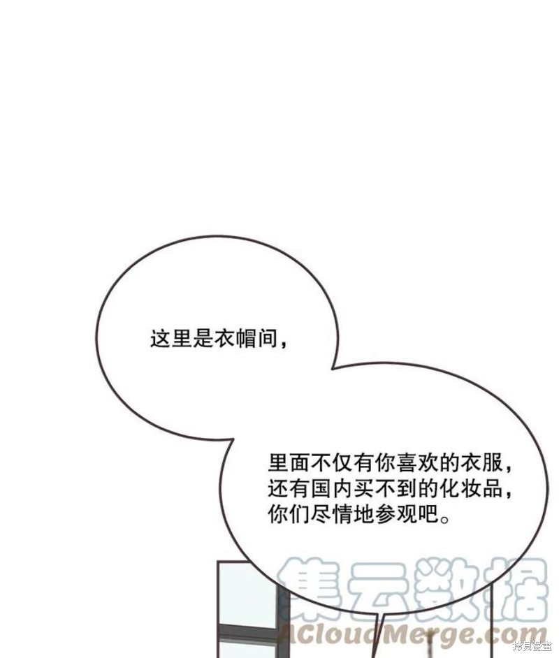 第 79 页