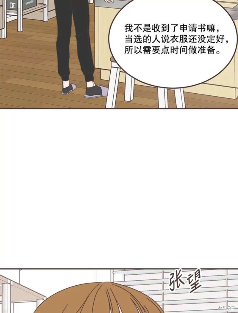 第 82 页