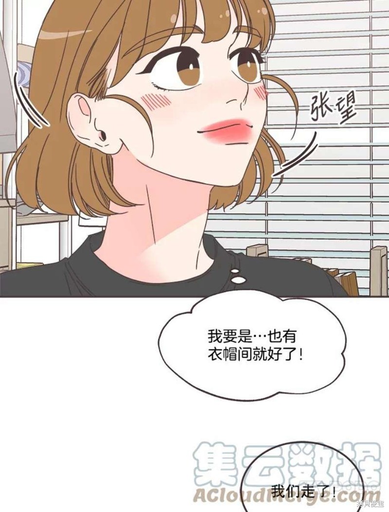 第 83 页