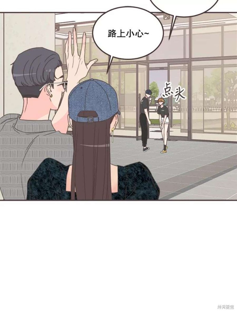 第 84 页