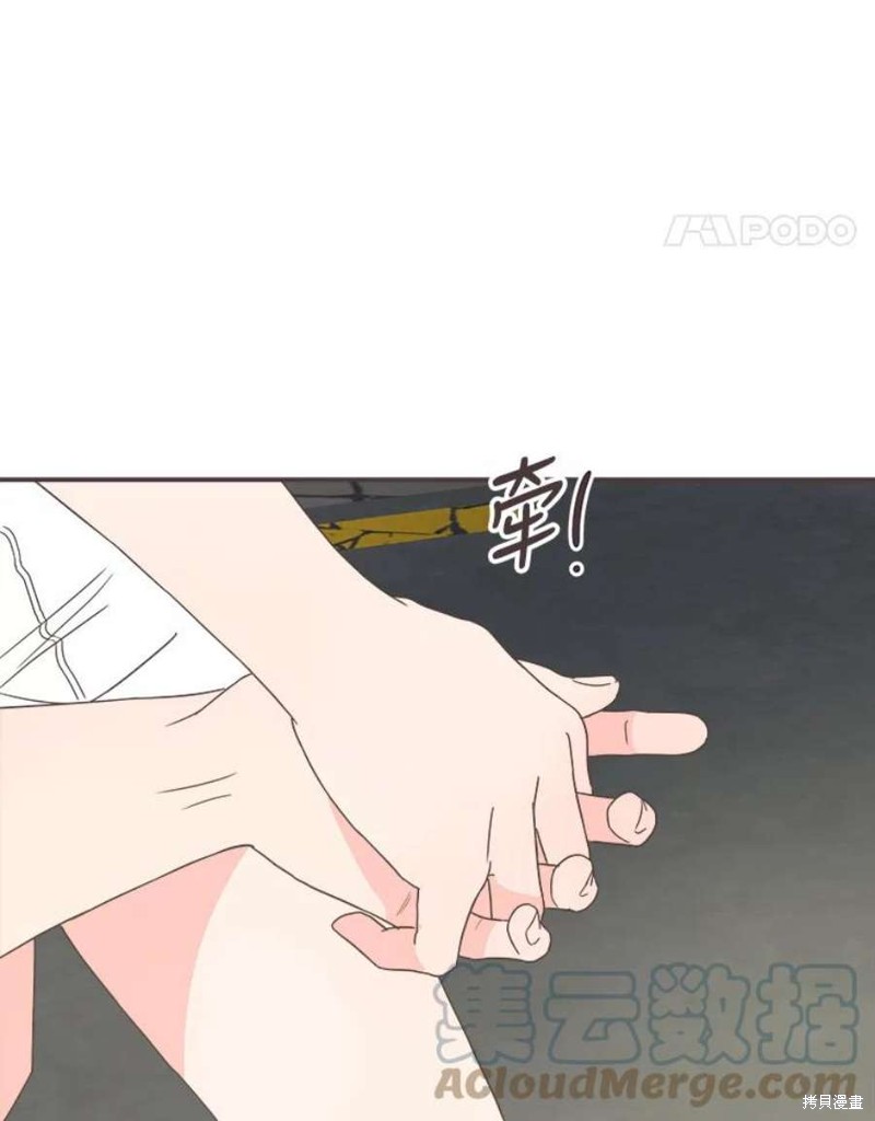 第 87 页