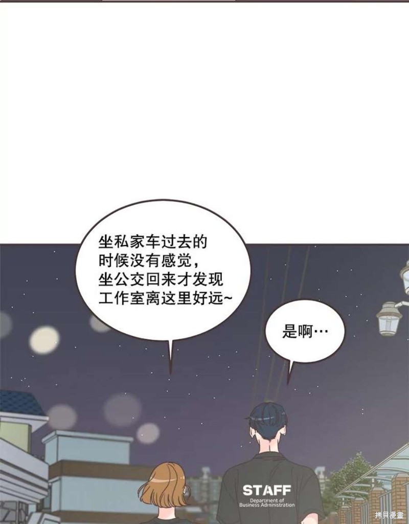 第 88 页