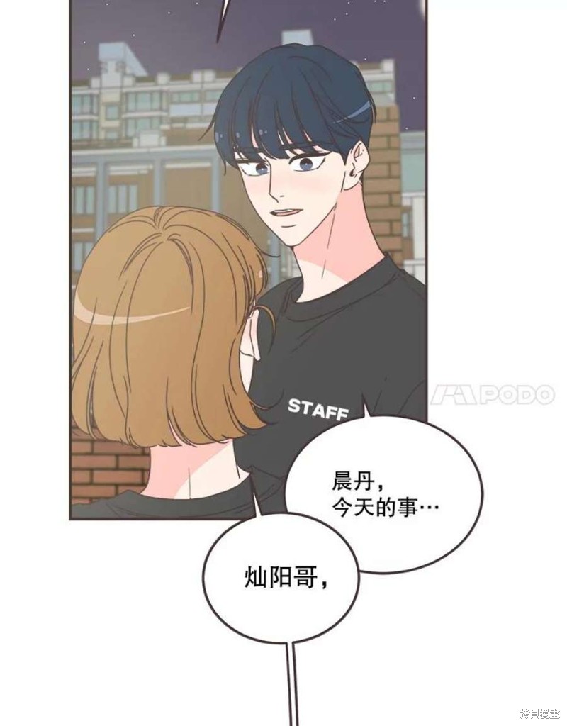 第 90 页