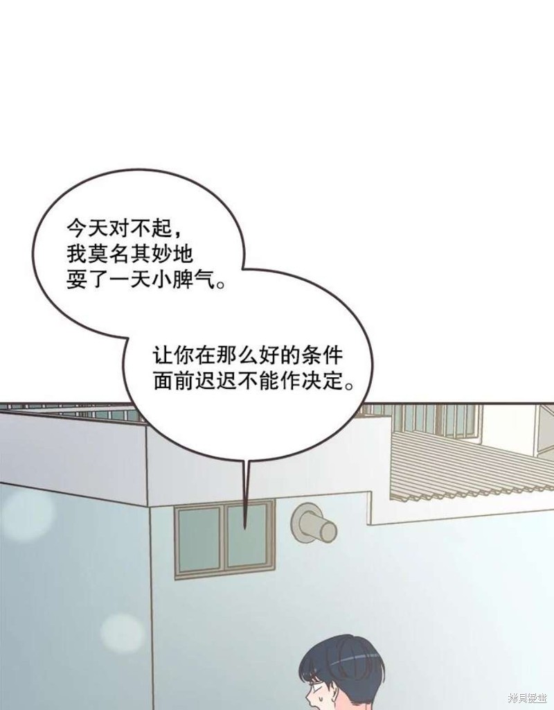 第 92 页