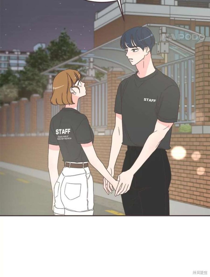 第 97 页