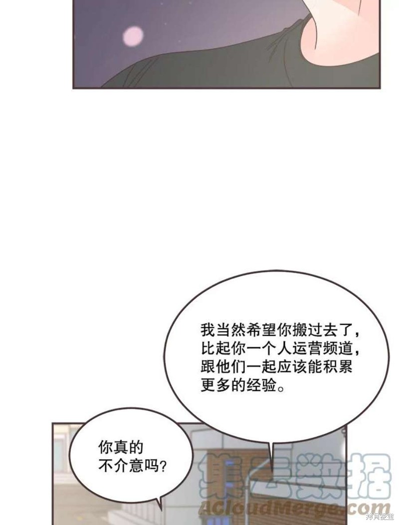 第 99 页