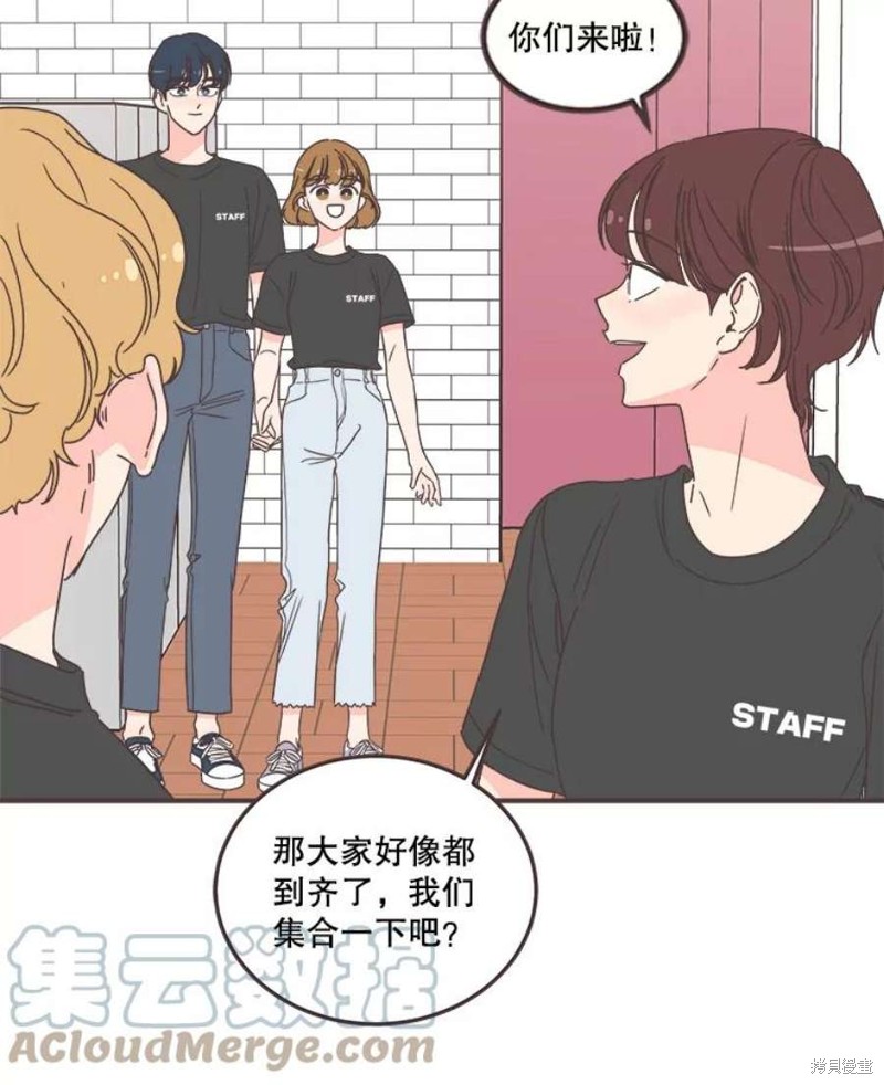 第 53 页