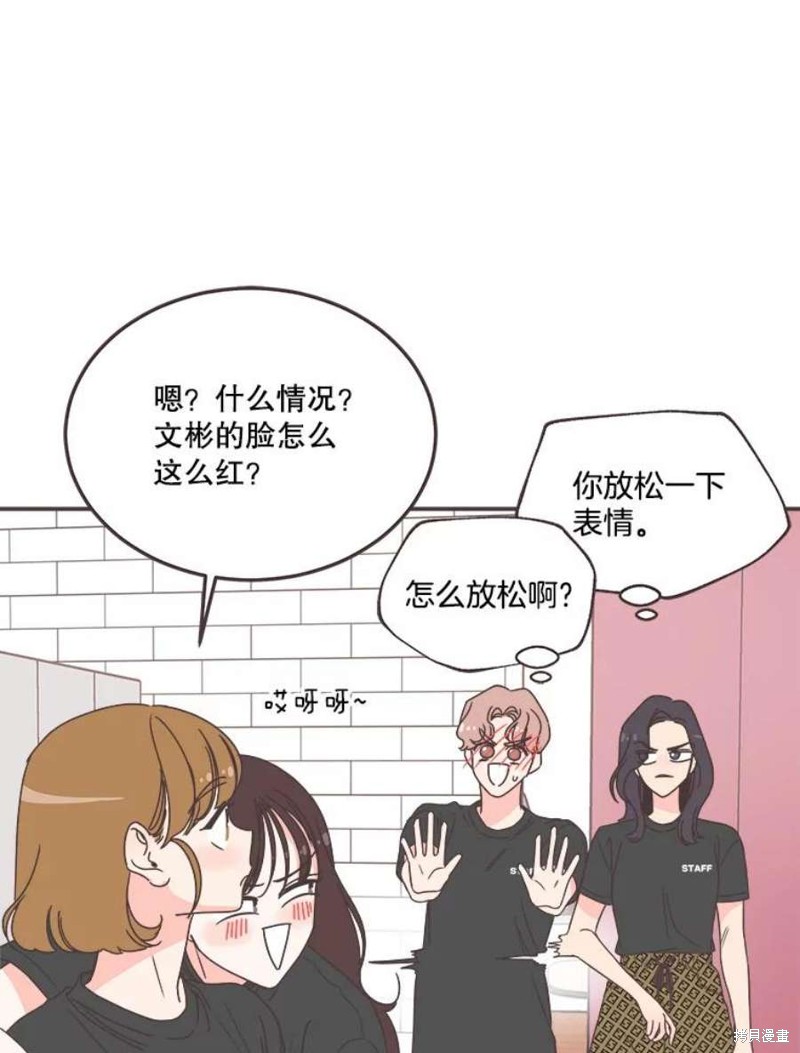 第 54 页