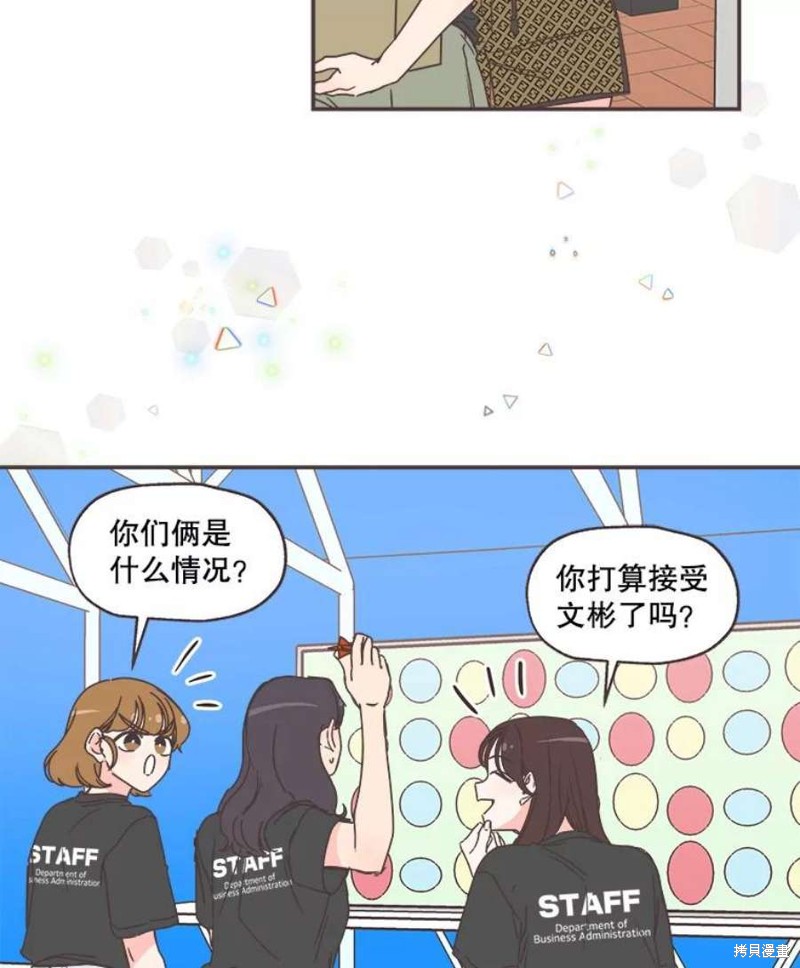 第 64 页