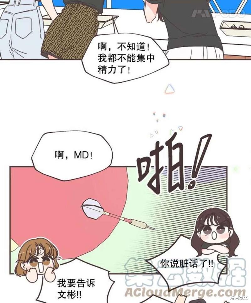 第 65 页