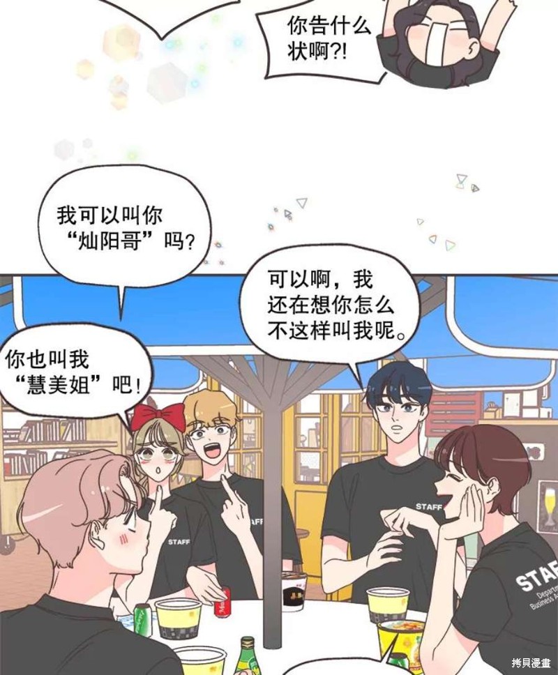第 66 页