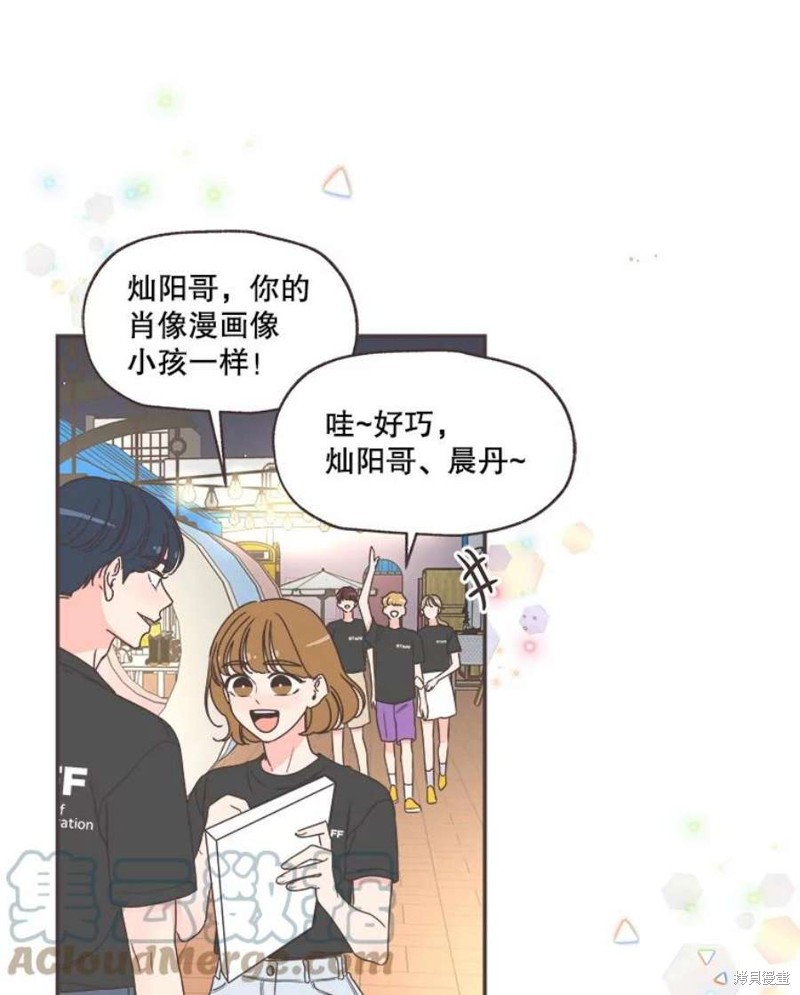 第 69 页