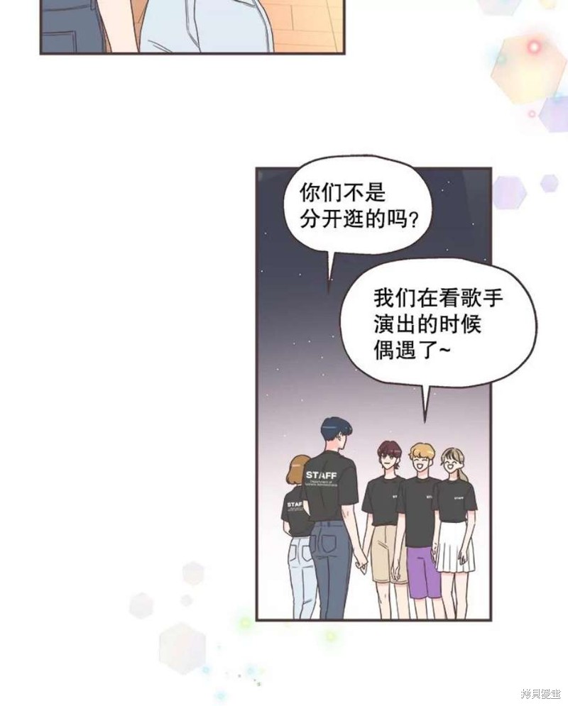 第 70 页