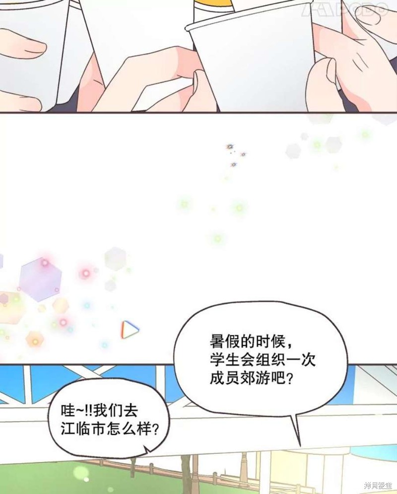 第 72 页