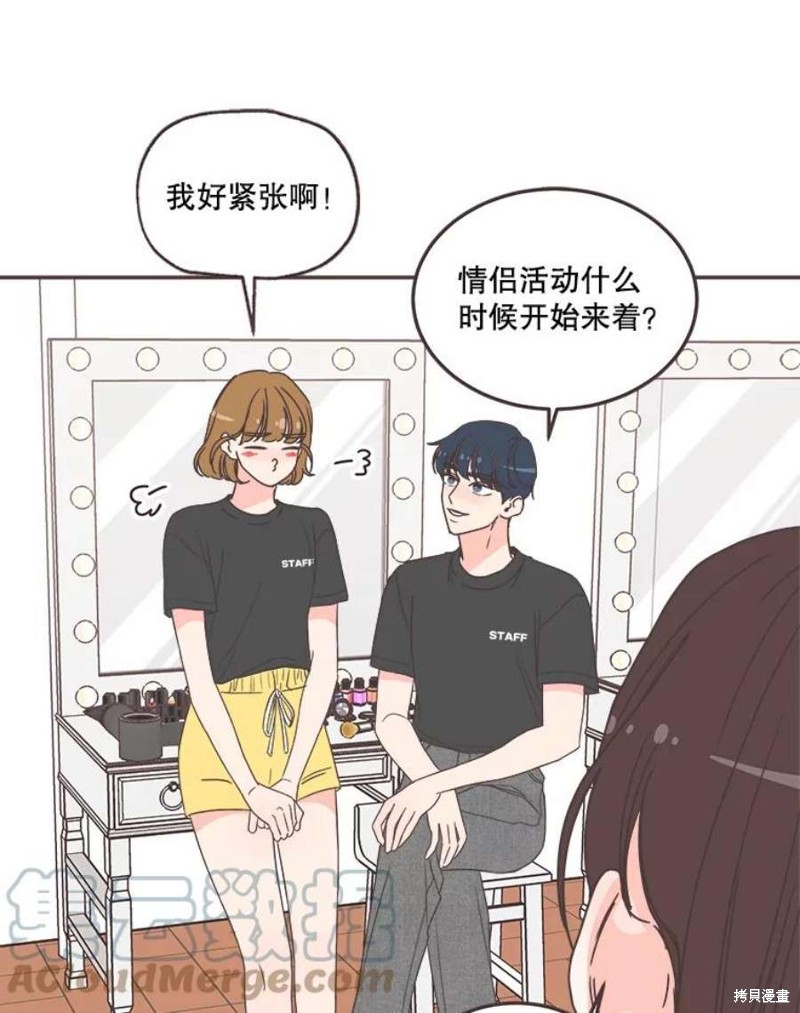 第 79 页