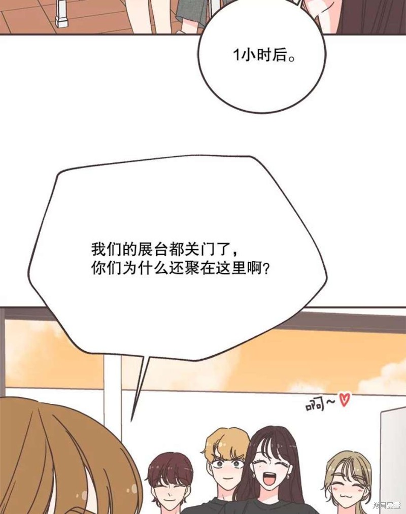 第 80 页