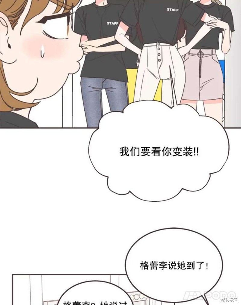 第 81 页