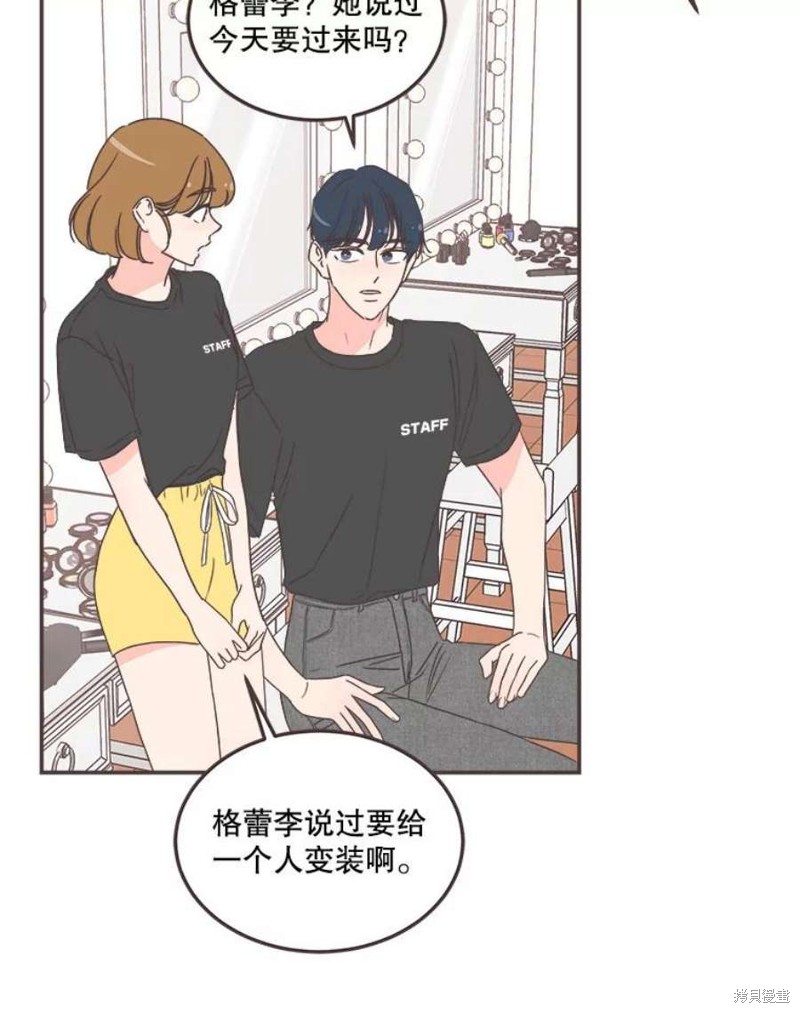第 82 页