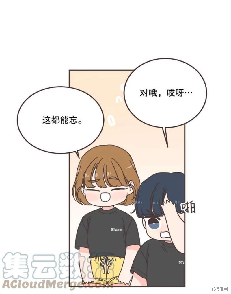 第 83 页