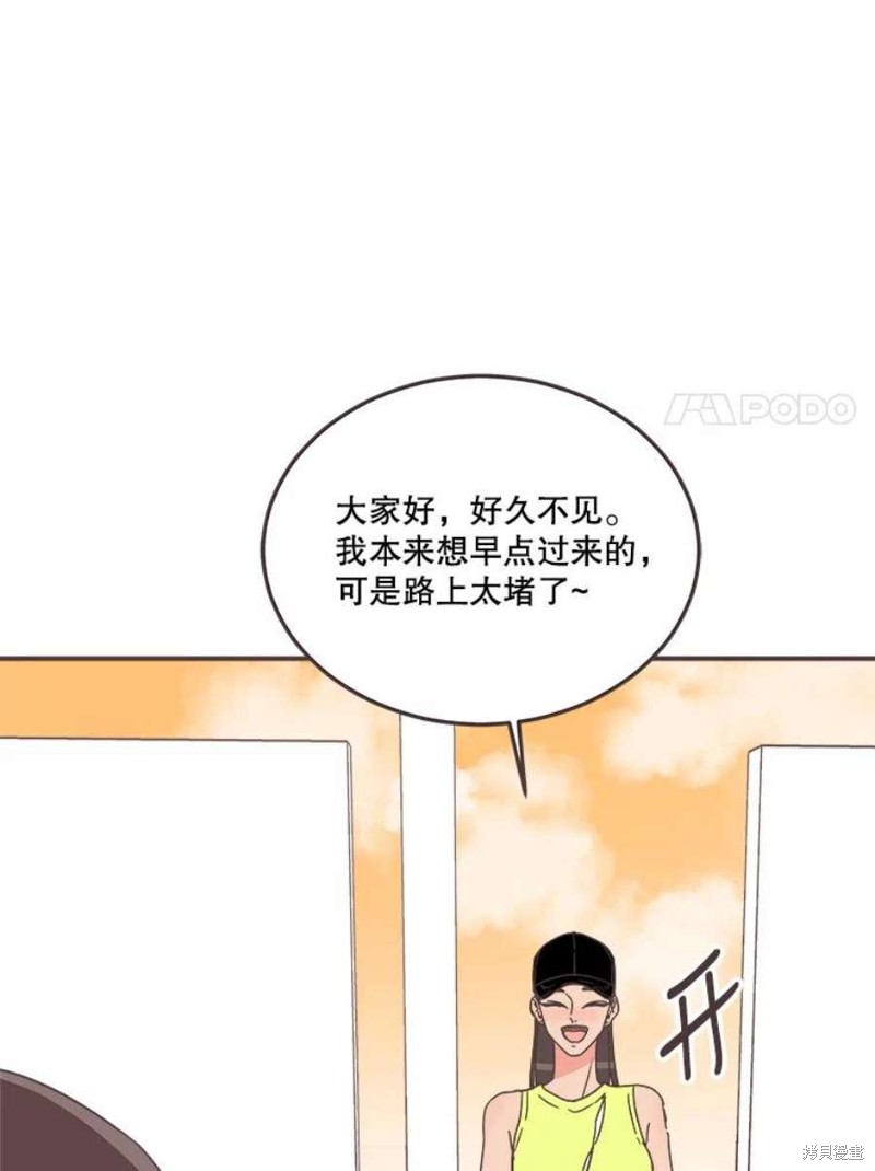 第 84 页