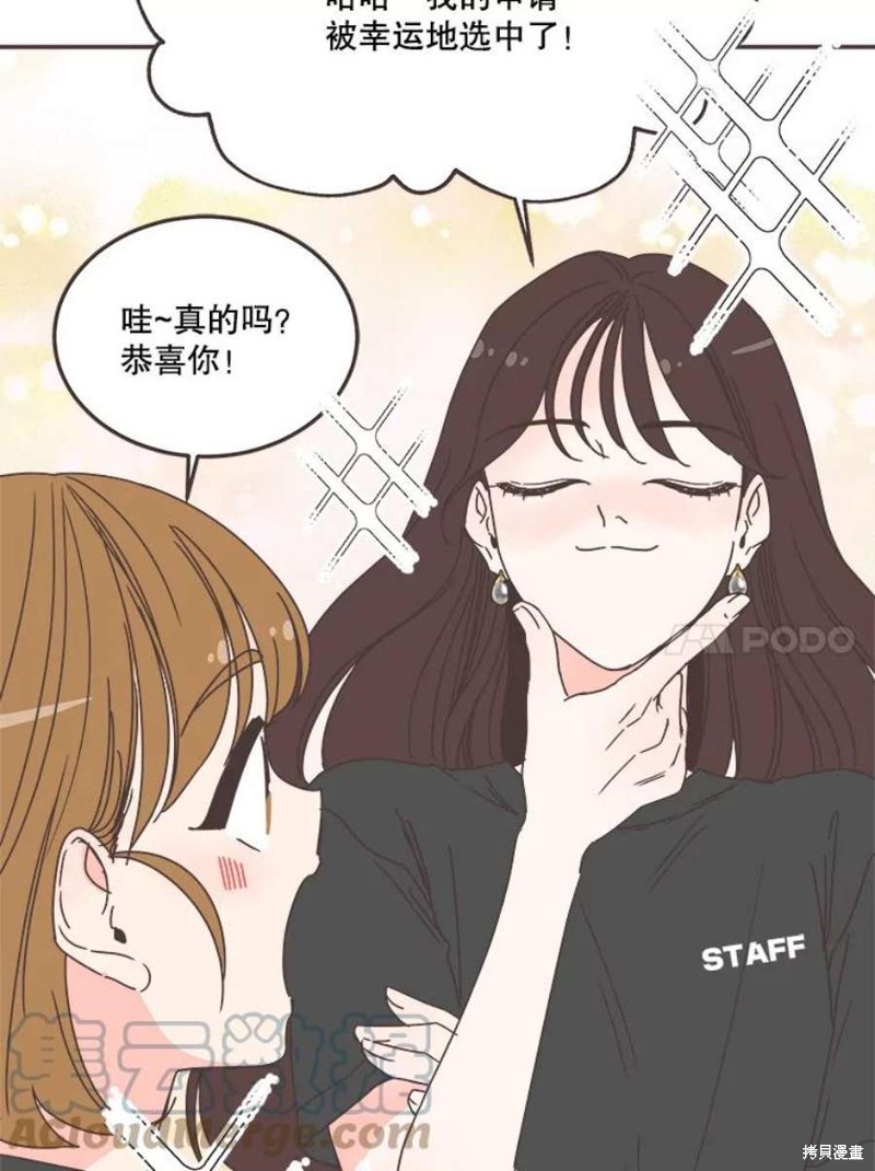 第 87 页