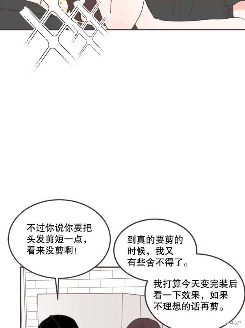 第 88 页
