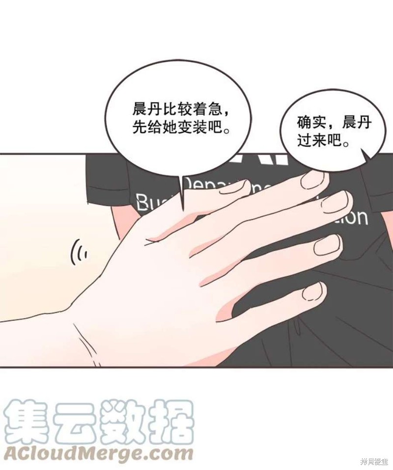第 91 页