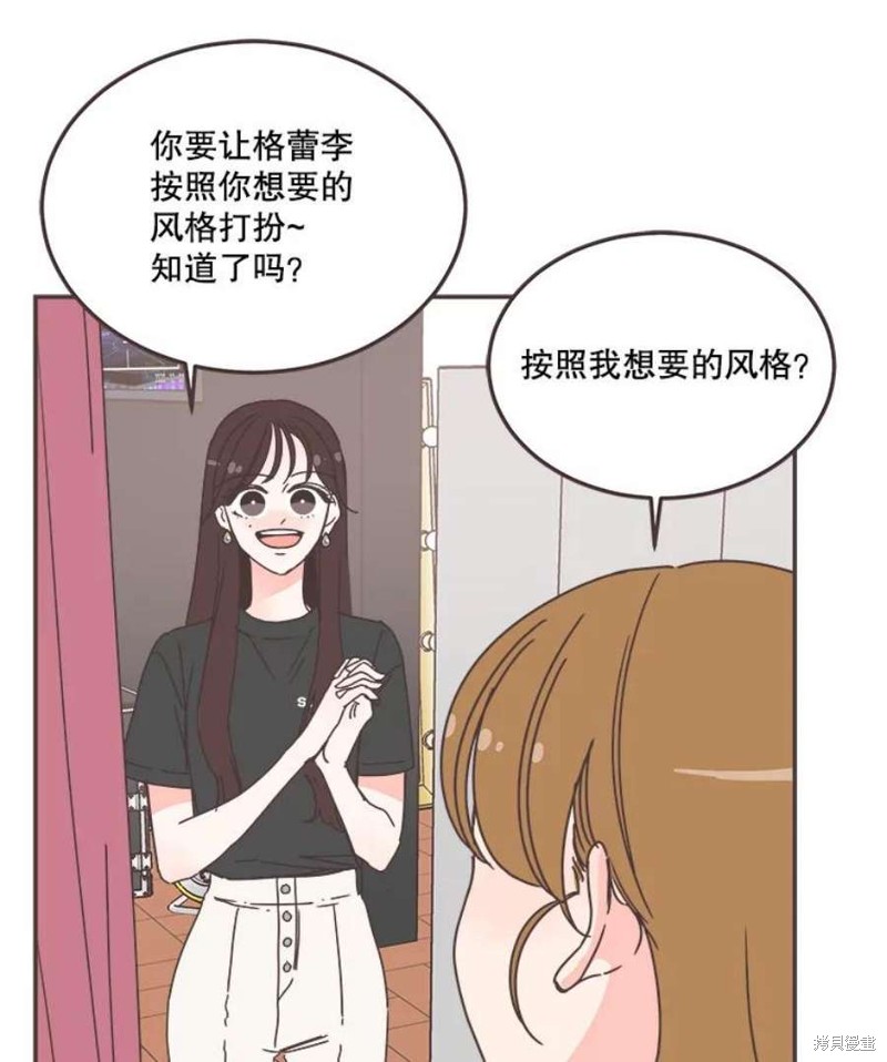 第 92 页