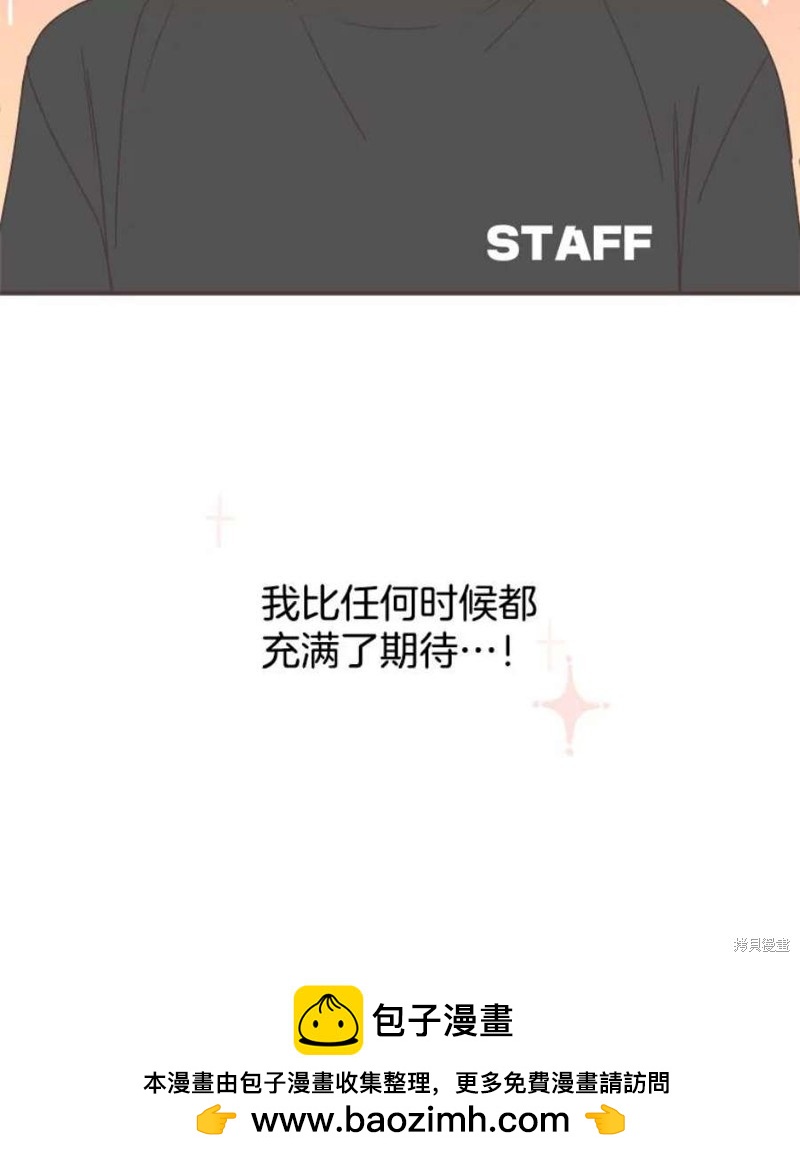 第 98 页