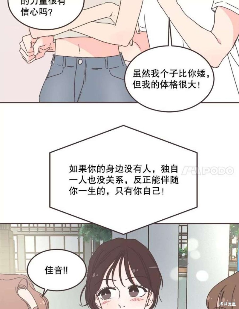 第 102 页