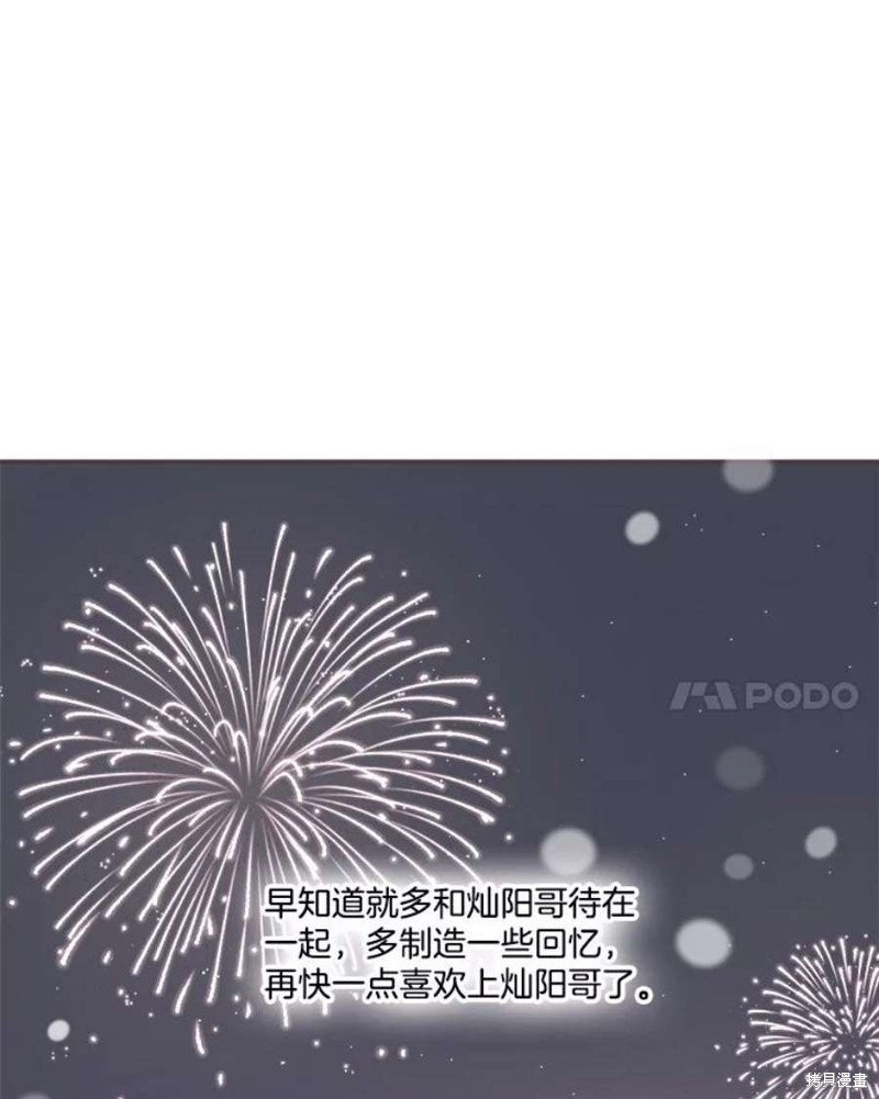 第 112 页