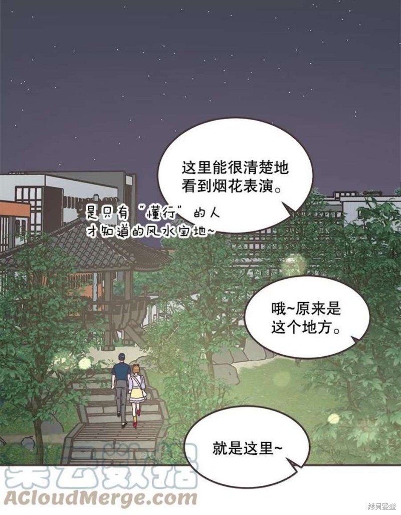 第 59 页