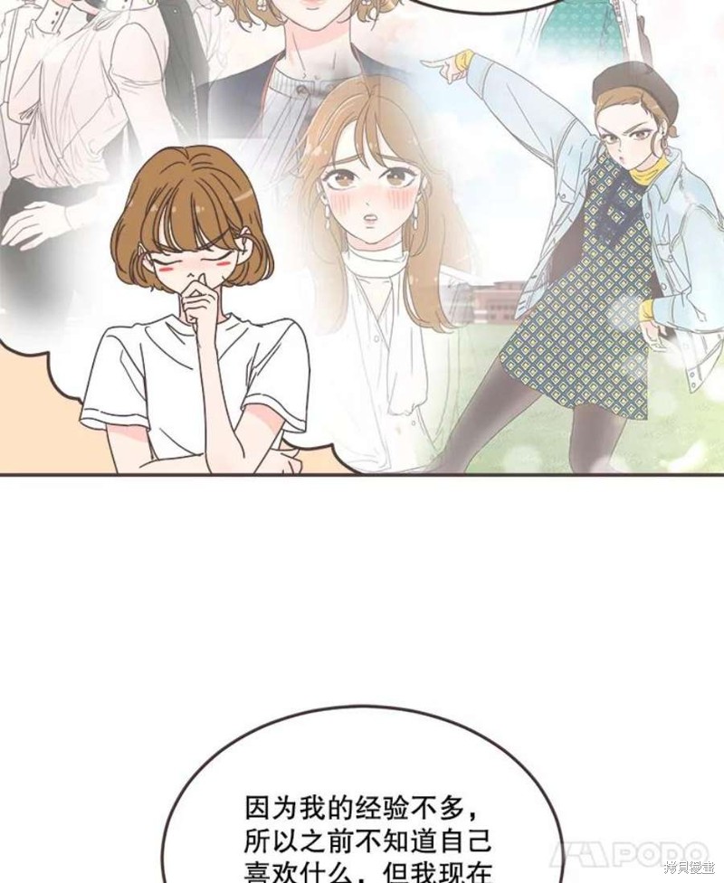 第 65 页