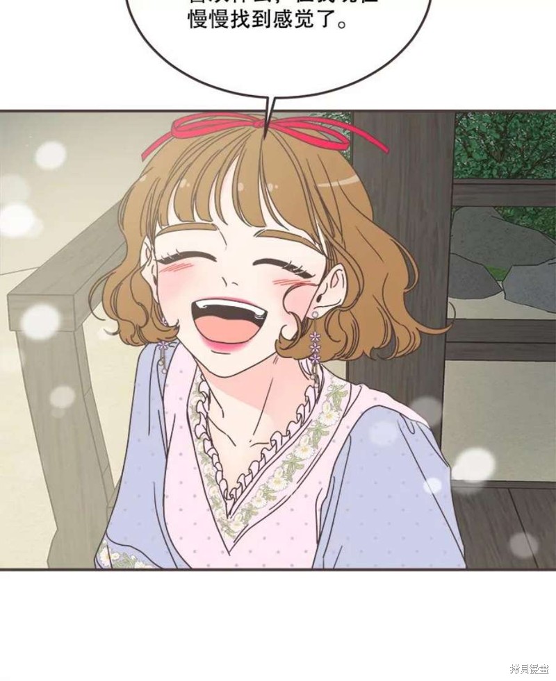 第 66 页