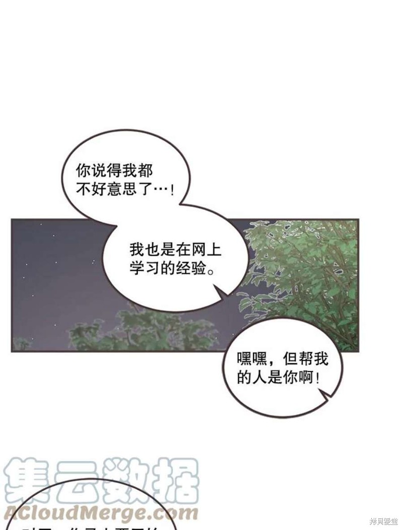第 67 页